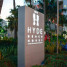 Hyde Resort & Residences - Condo - Hollywood