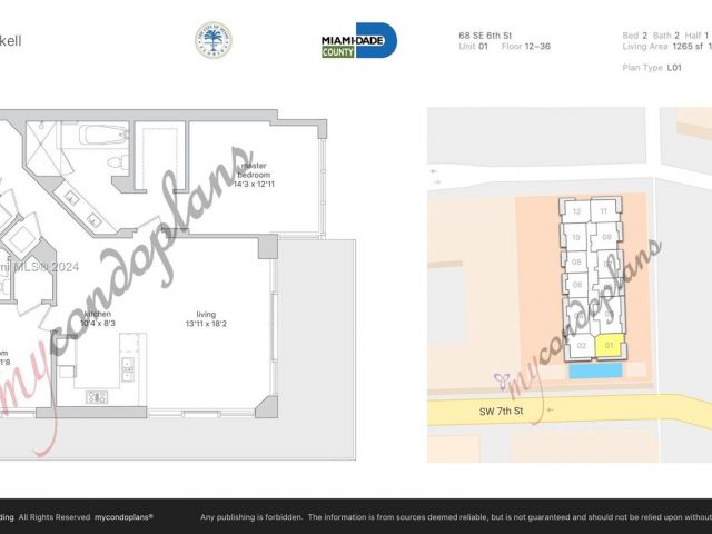 Продажа квартиры #1201 - фото 5608360
